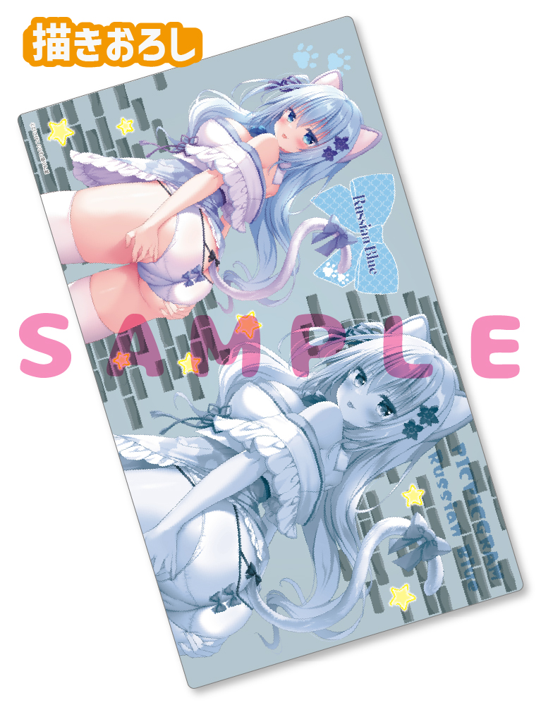 【ぴこぴこぐらむ】ラバープレイマット　26年1月30日新規グッズ