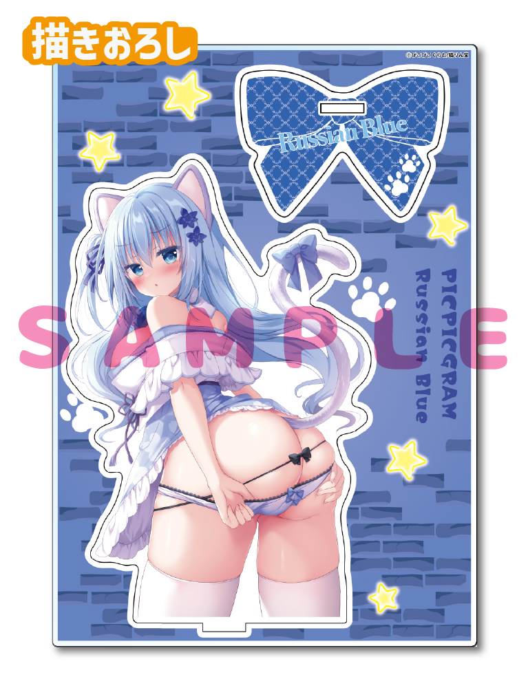 【ぴこぴこぐらむ】A5アクリルフィギュア　26年1月30日新規グッズ（差分ver）