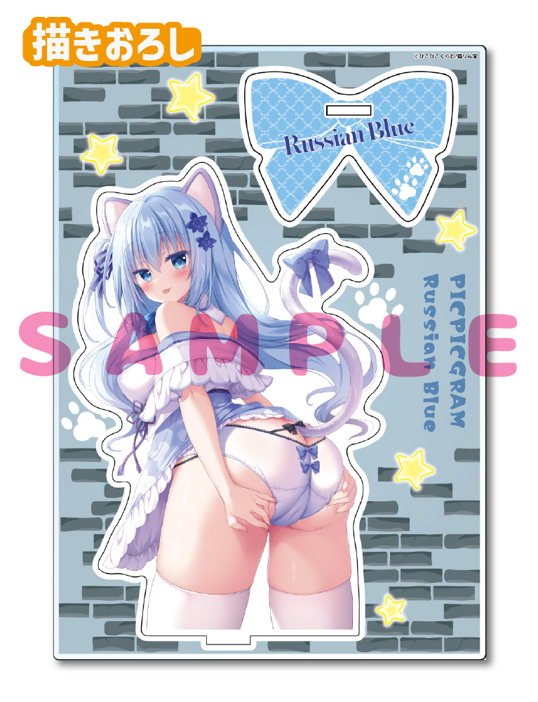 【ぴこぴこぐらむ】A5アクリルフィギュア　26年1月30日新規グッズ