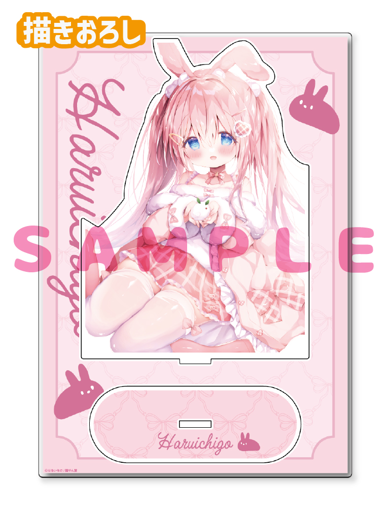 【はるいちご】A5アクリルフィギュア　26年1月30日新規グッズ