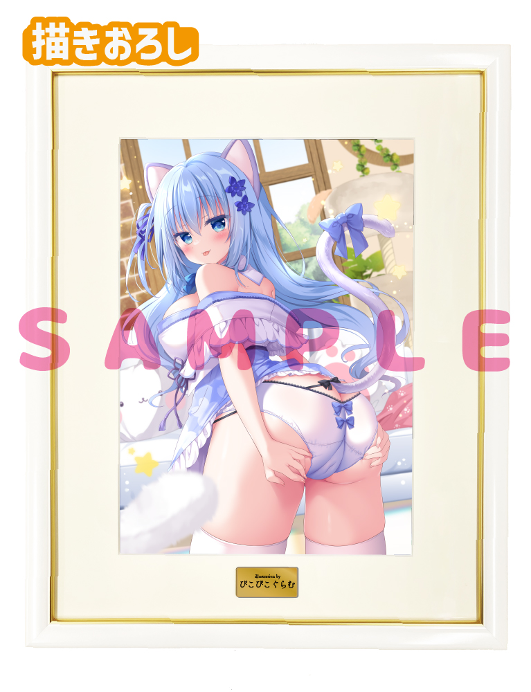 【ぴこぴこぐらむ】A3複製原画　26年1月30日新規グッズ