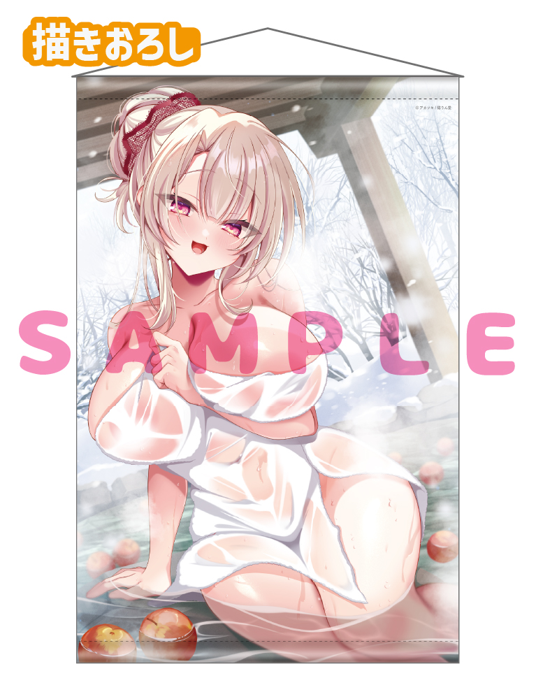 【アカツキ】Wスエードタぺストリー　26年1月30日新規グッズ