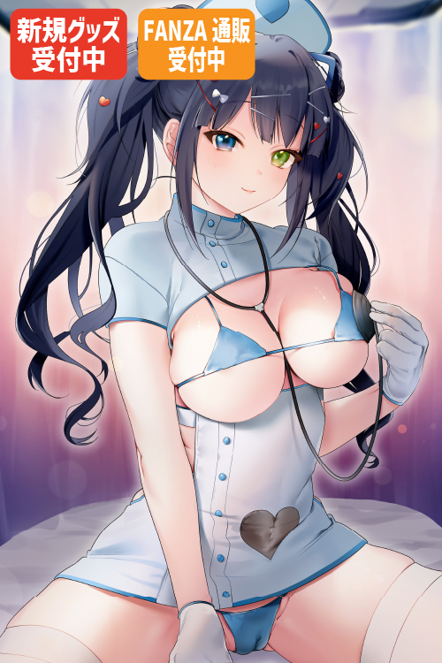 甘霧ころも先生