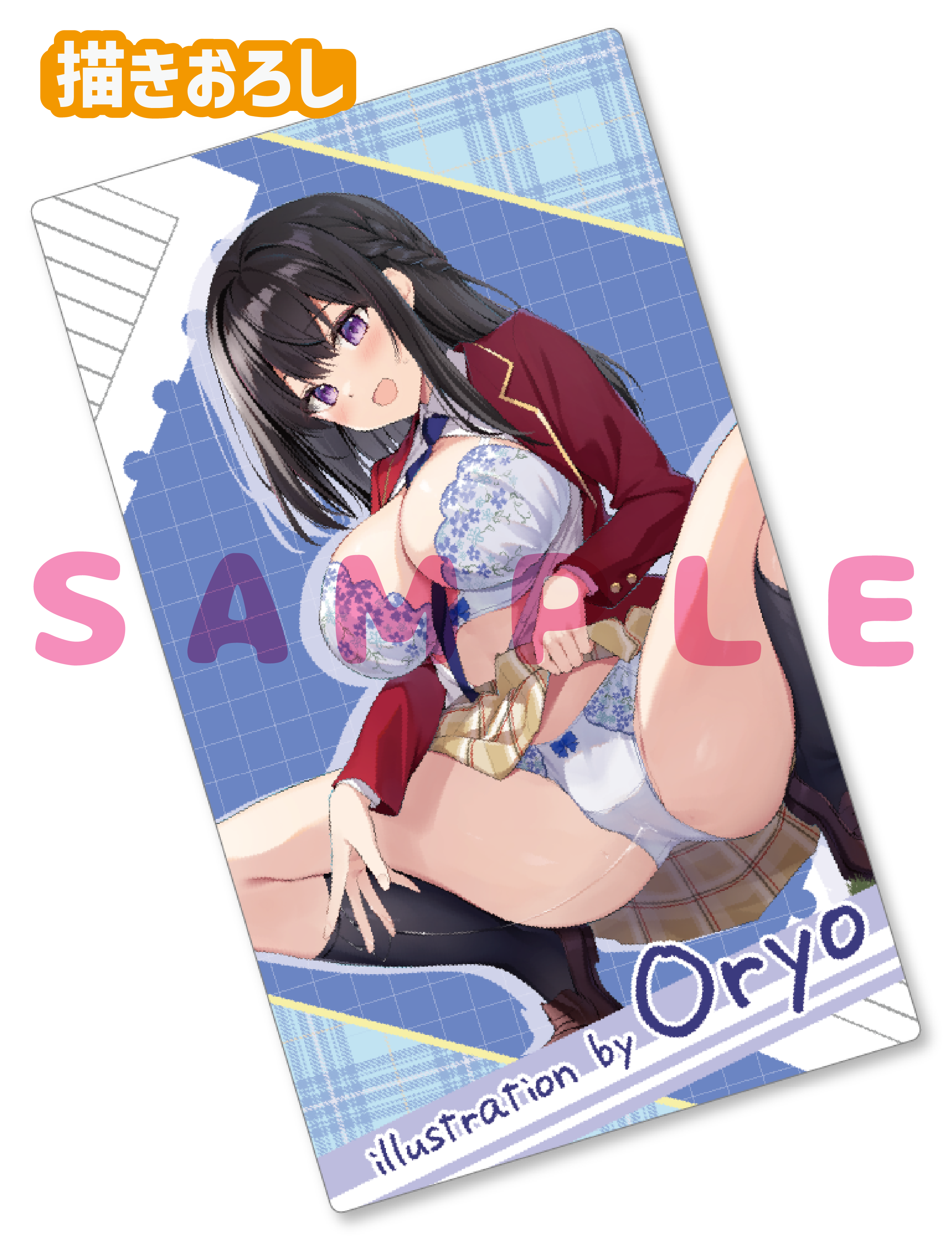 【おりょう】ラバープレイマット　26年2月13日新規グッズ