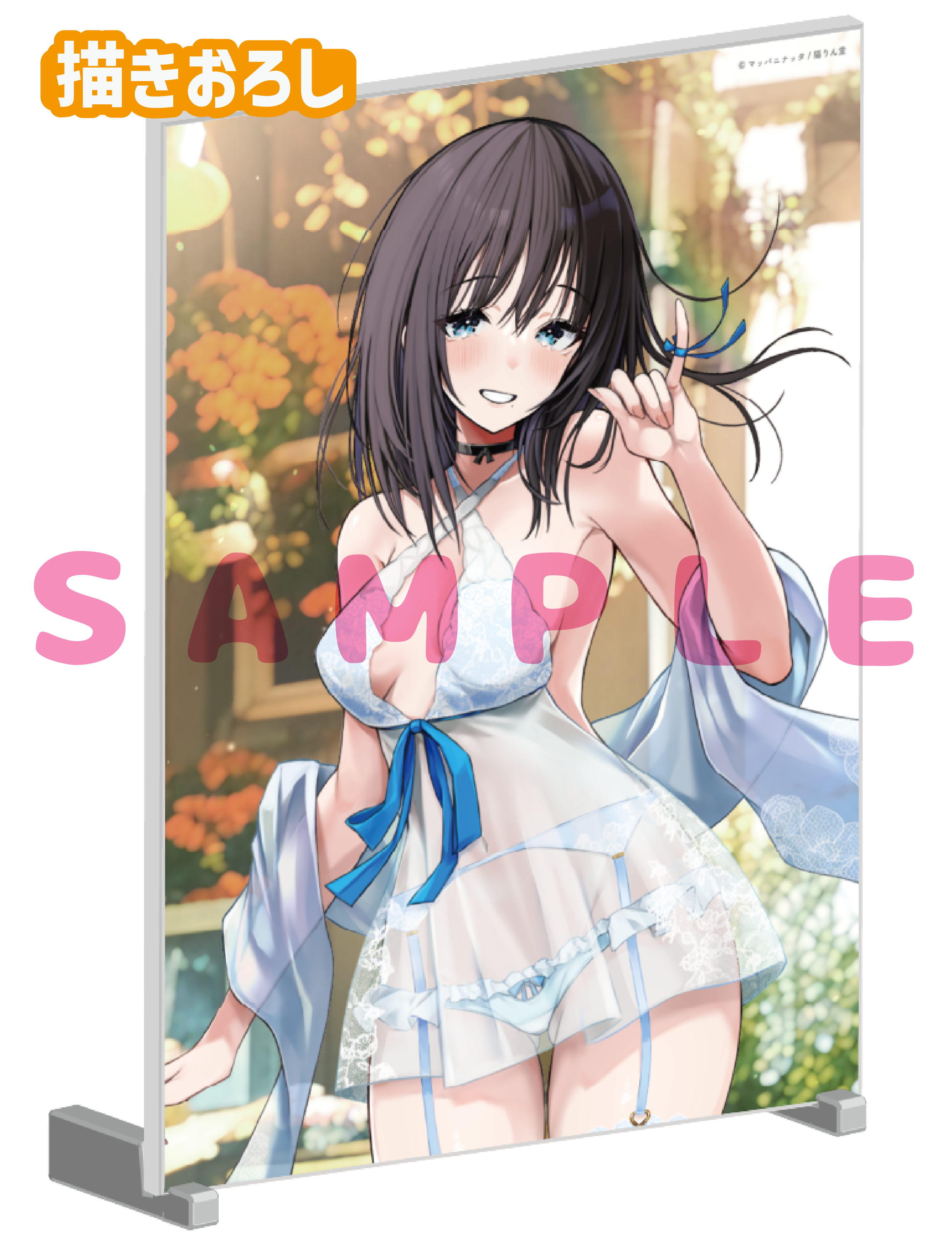 【マッパニナッタ　C】A5アクリルパネル　26年2月13日新規グッズ