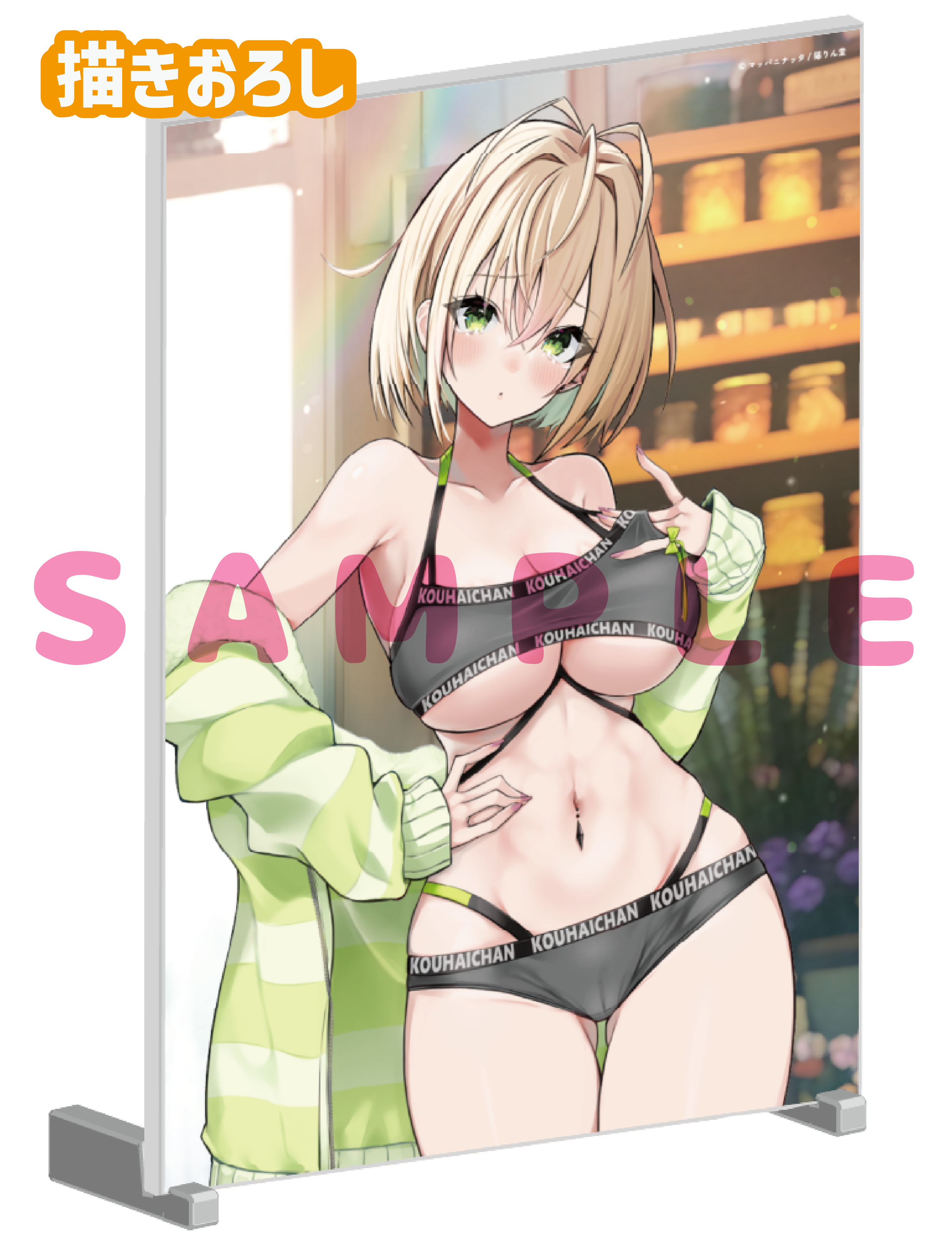 【マッパニナッタ　B】A5アクリルパネル　26年2月13日新規グッズ