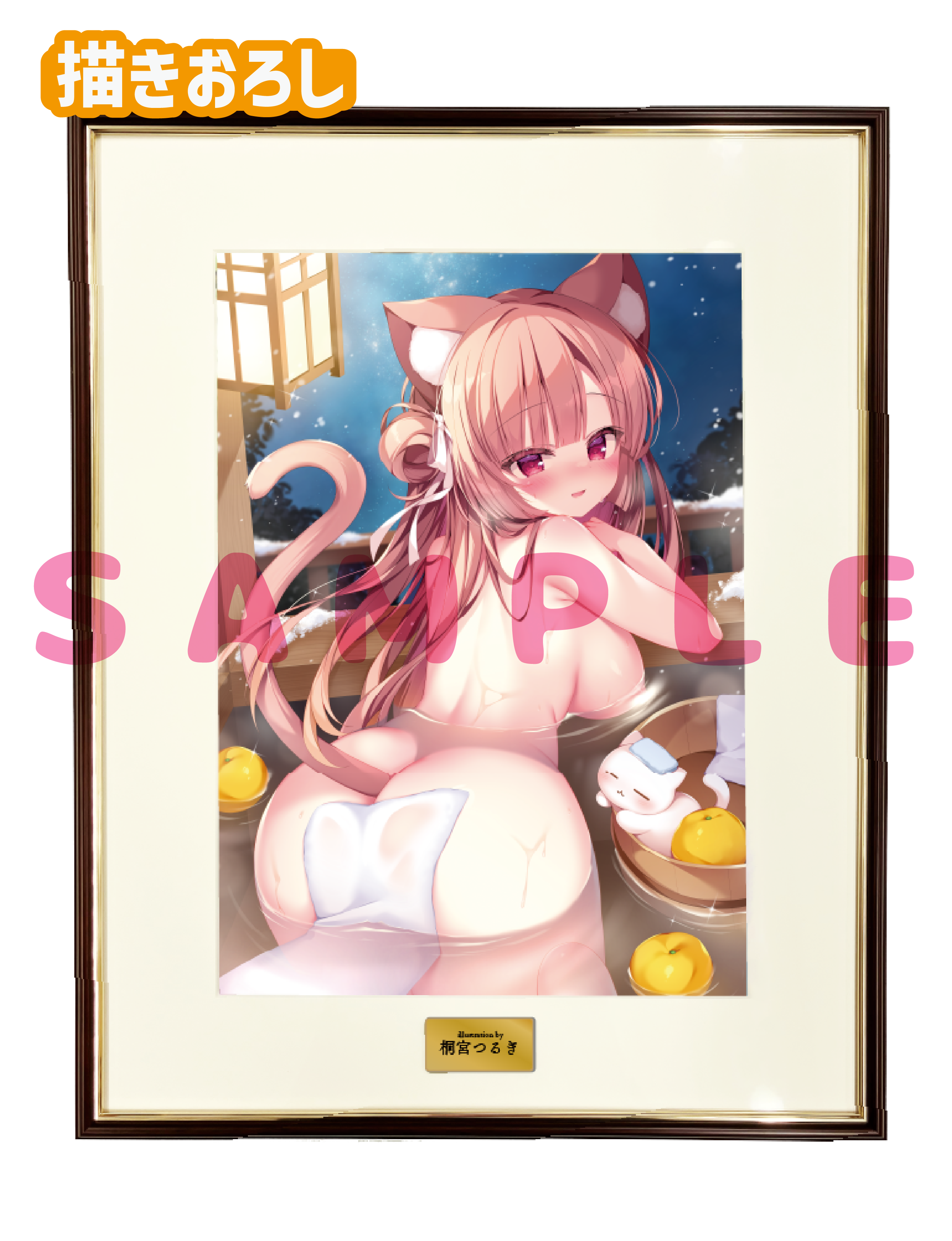 【桐宮つるぎ】A3複製原画　26年2月13日新規グッズ