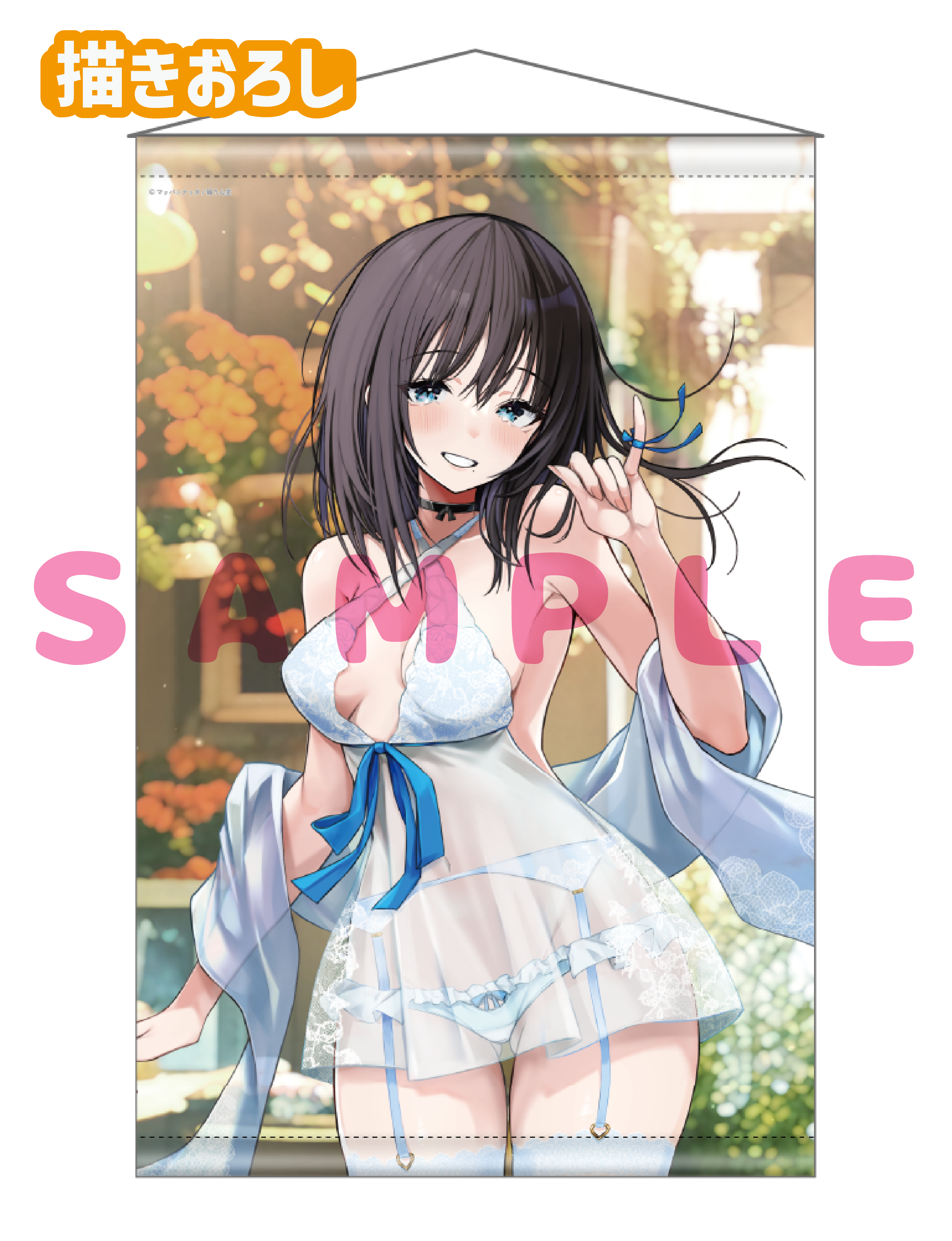 【マッパニナッタ　C】Wスエードタぺストリー　26年2月13日新規グッズ