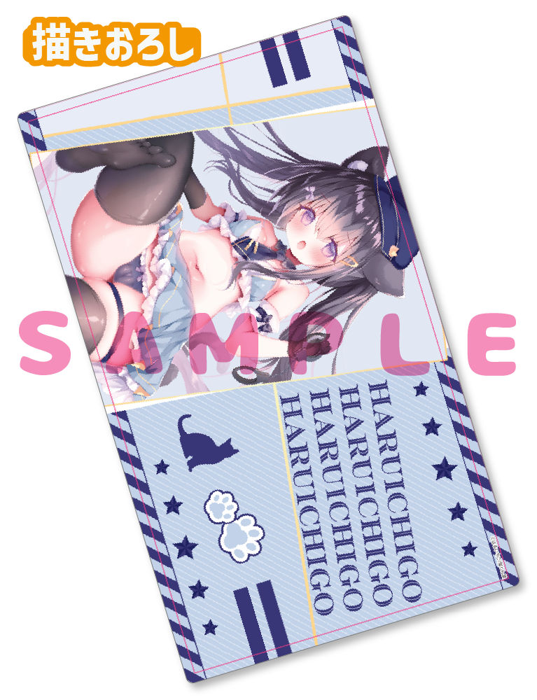 【はるいちご】ラバープレイマット　26年2月27日新規グッズ