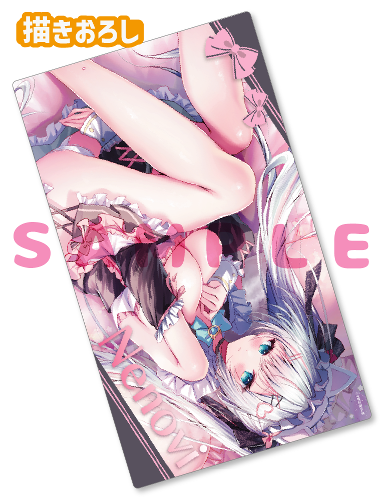 【子野日】ラバープレイマット　26年2月27日新規グッズ