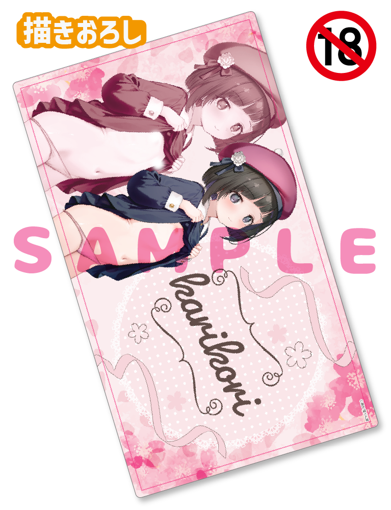 【雁氷】ラバープレイマット　26年2月27日新規グッズ（成年向け）