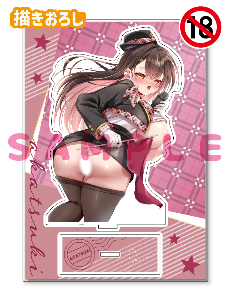 【アカツキ】A5アクリルフィギュア　26年2月27日新規グッズ（成年向け）