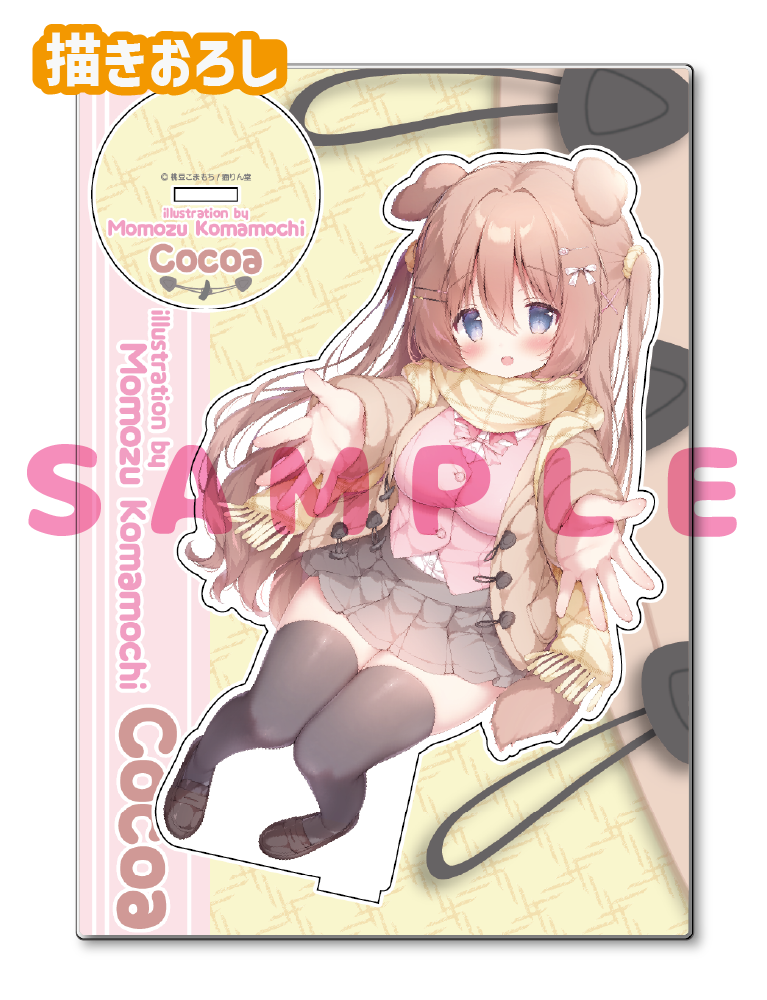 【桃豆こまもち】A5アクリルフィギュア　26年2月27日新規グッズ