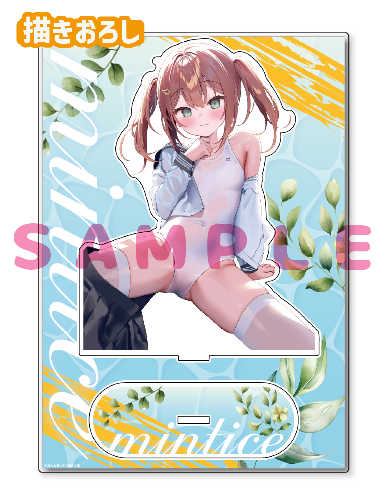 【みんとあいす】A5アクリルフィギュア　26年2月27日新規グッズ