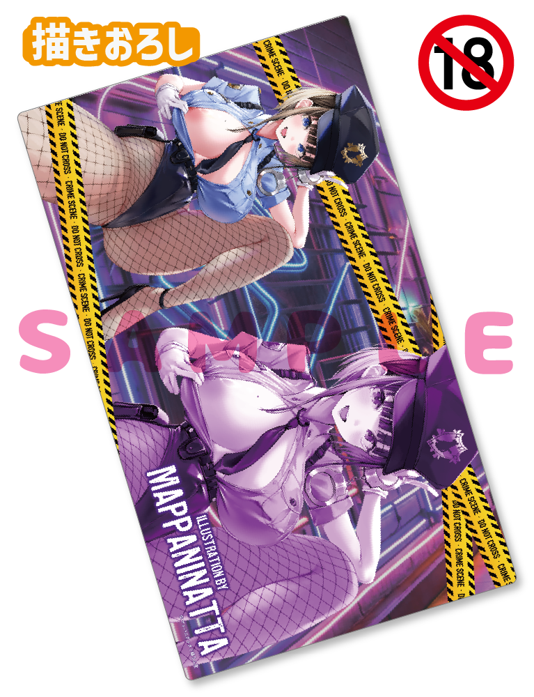 【マッパニナッタ】ラバープレイマット　26年2月27日新規グッズ（成年向け）