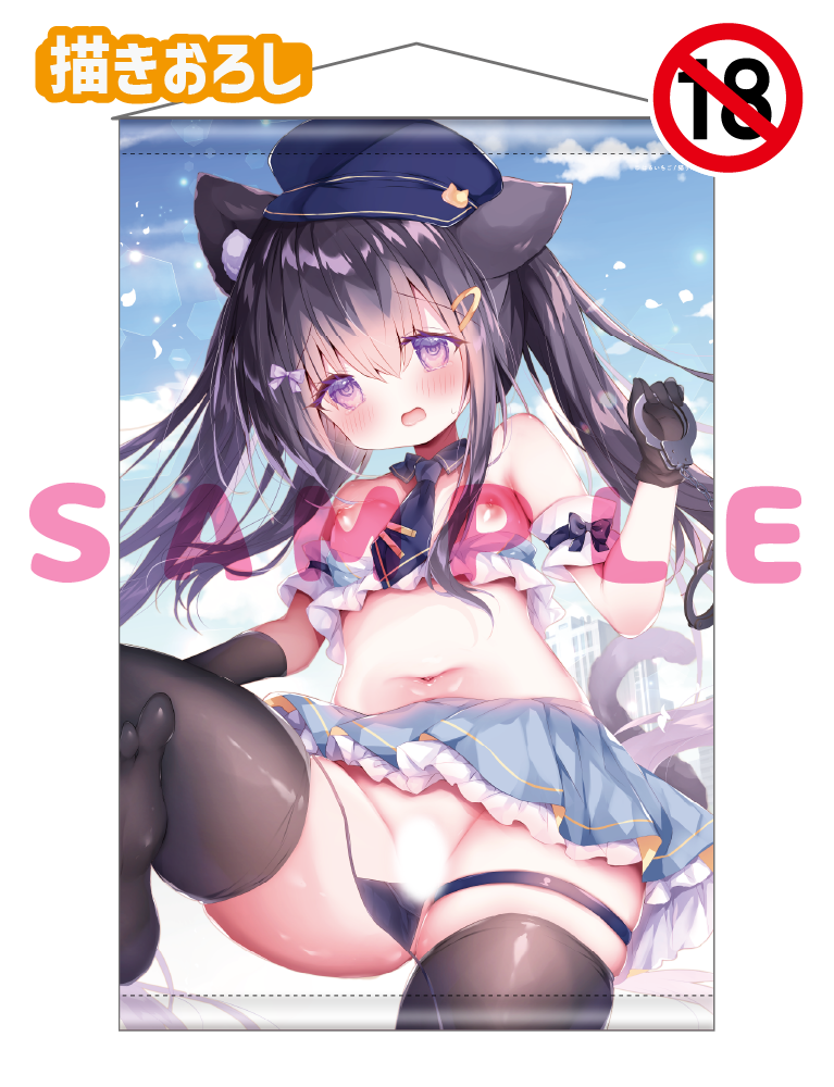 【はるいちご】Wスエードタぺストリー　26年2月27日新規グッズ（成年向け）