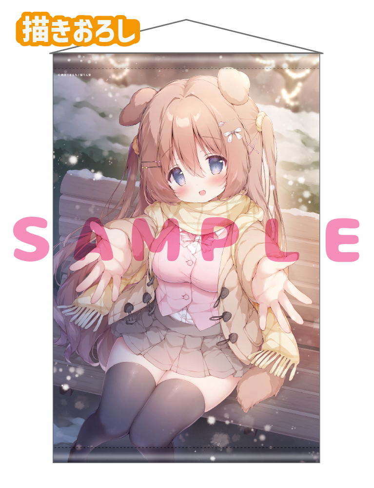 【桃豆こまもち】Wスエードタぺストリー　26年2月27日新規グッズ