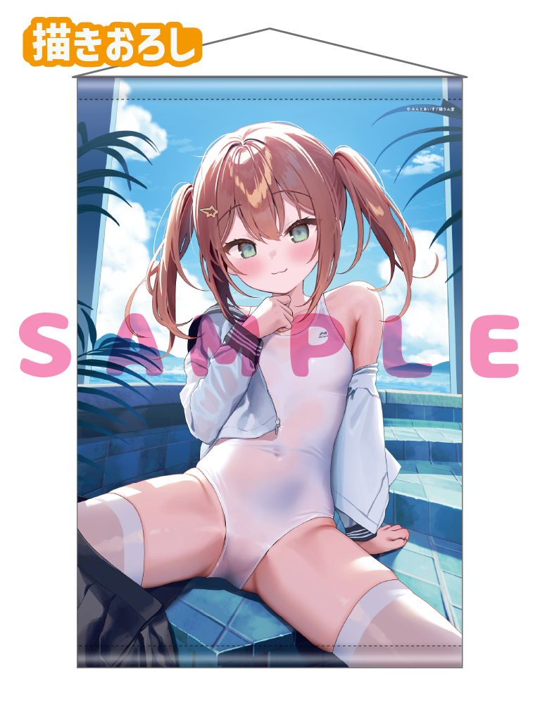 【みんとあいす】Wスエードタぺストリー　26年2月27日新規グッズ