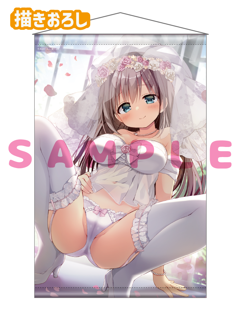 【永山ゆうのん】Wスエードタぺストリー　26年2月27日新規グッズ