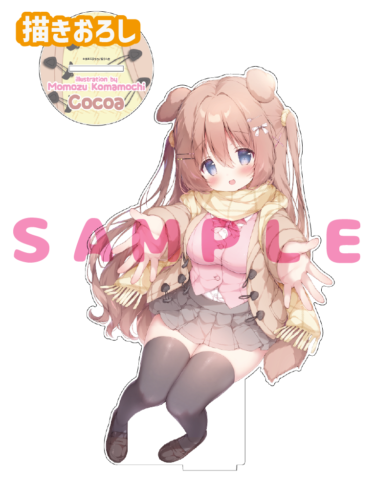 【桃豆こまもち】うお、でっか…アクリルフィギュア　26年2月27日新規グッズ