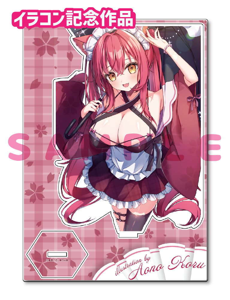 【青野こる】A5アクリルフィギュア　26年2月27日新規グッズ