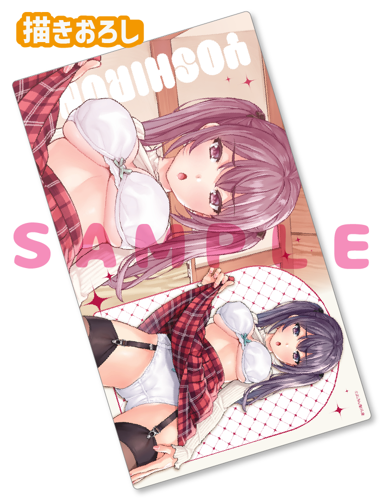 【よしろん】ラバープレイマット　26年3月27日新規グッズ