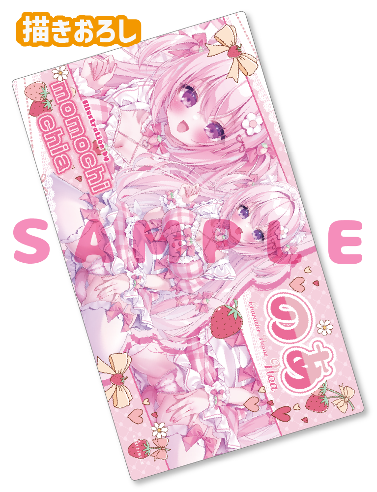 【桃稚ちあ】ラバープレイマット　26年3月27日新規グッズ