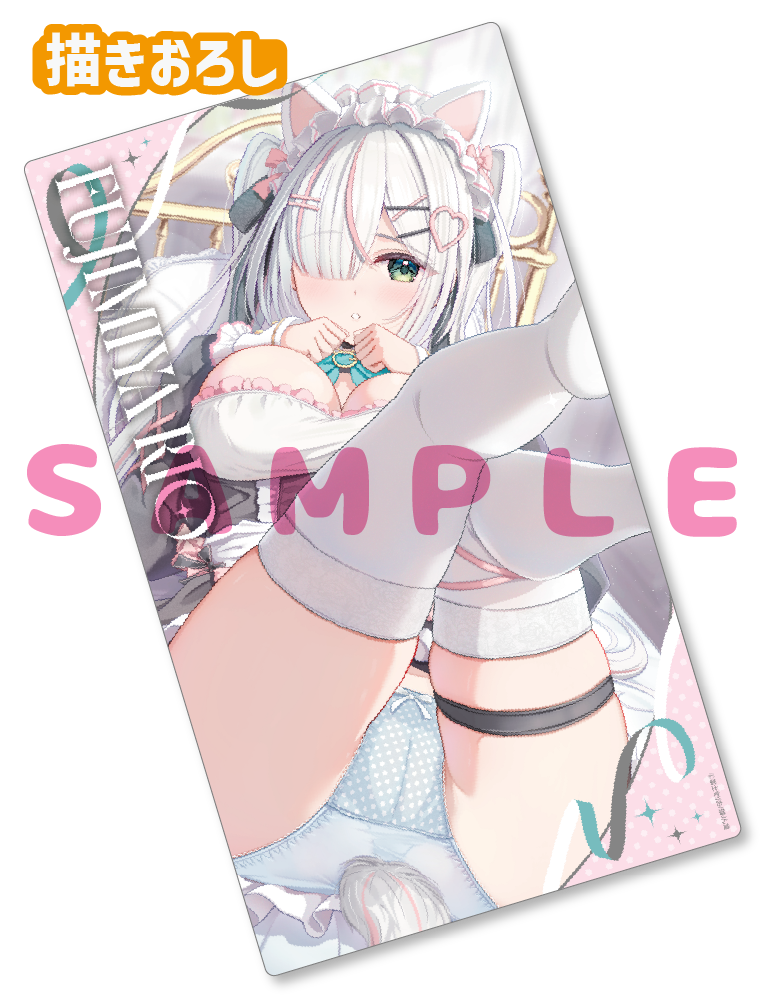 【富士宮りお】ラバープレイマット　26年3月27日新規グッズ