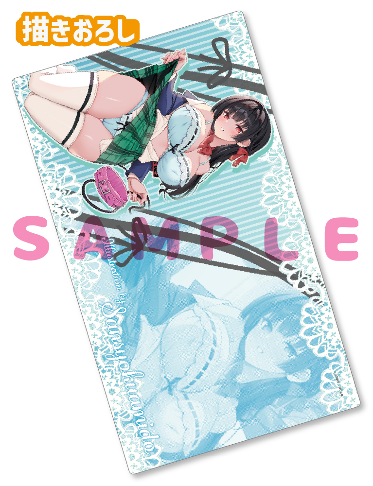 【三色網戸。】ラバープレイマット　26年3月27日新規グッズ