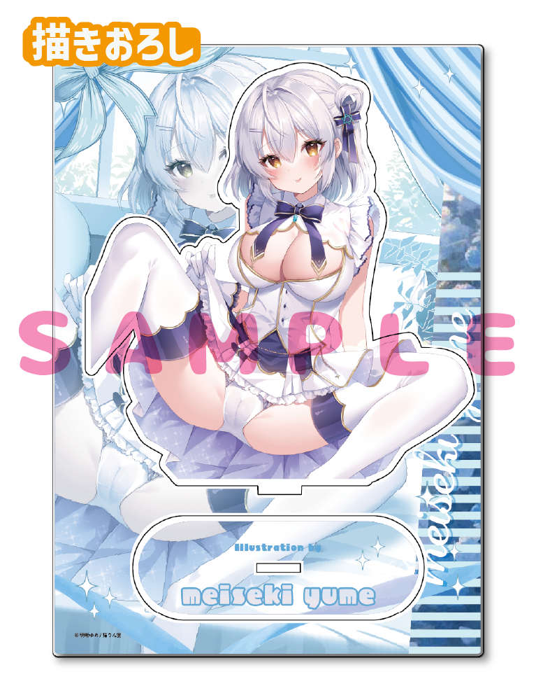 【明晰ゆめ】A5アクリルフィギュア　26年3月27日新規グッズ