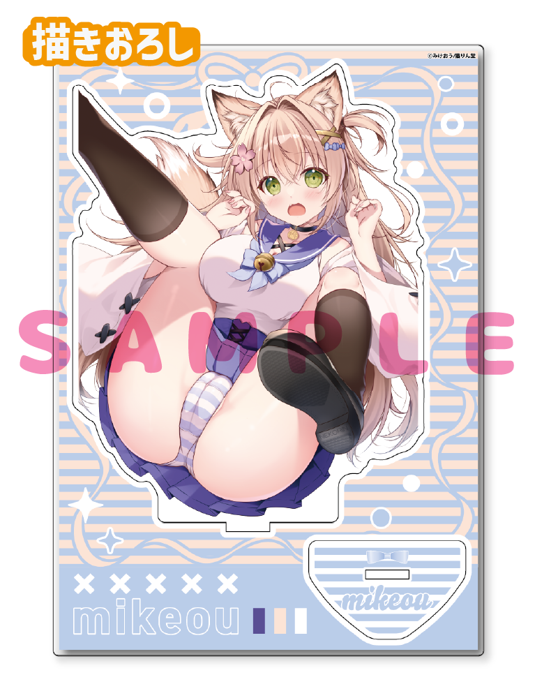 【みけおう】A5アクリルフィギュア　26年3月27日新規グッズ