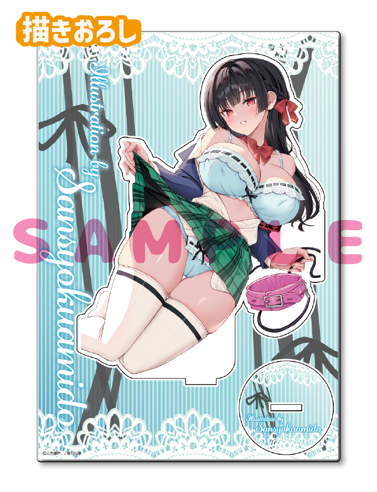 【三色網戸。】A5アクリルフィギュア　26年3月27日新規グッズ