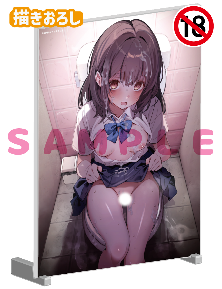 【藤崎ひかり】A5アクリルパネル　26年3月27日新規グッズ（成年向け）