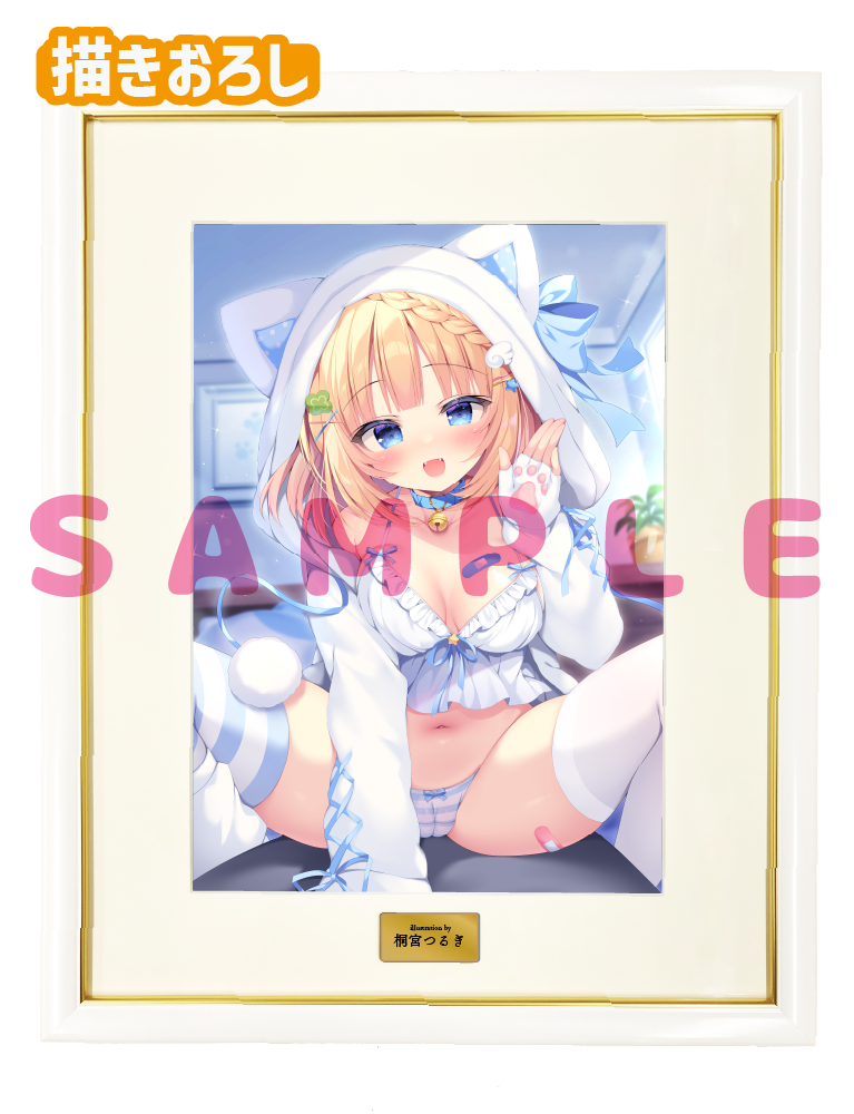 【桐宮つるぎ】A3複製原画　26年6月12日グッズ