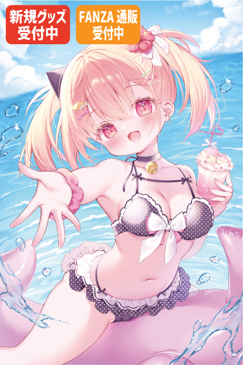 無休先生
