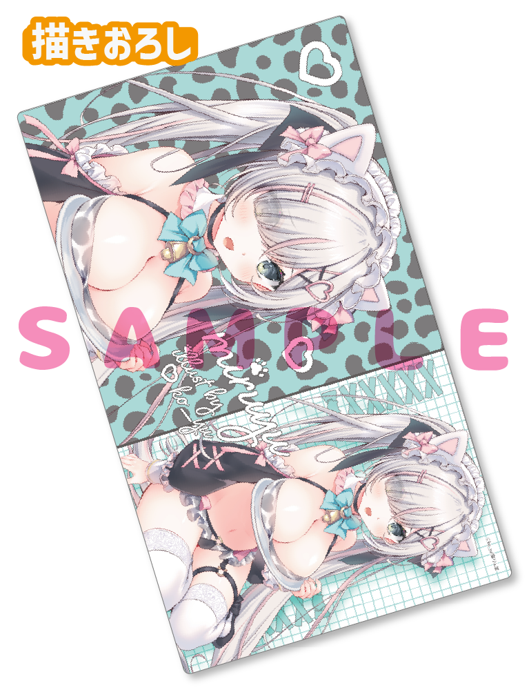【ko_yu】ラバープレイマット　26年7月31日グッズ
