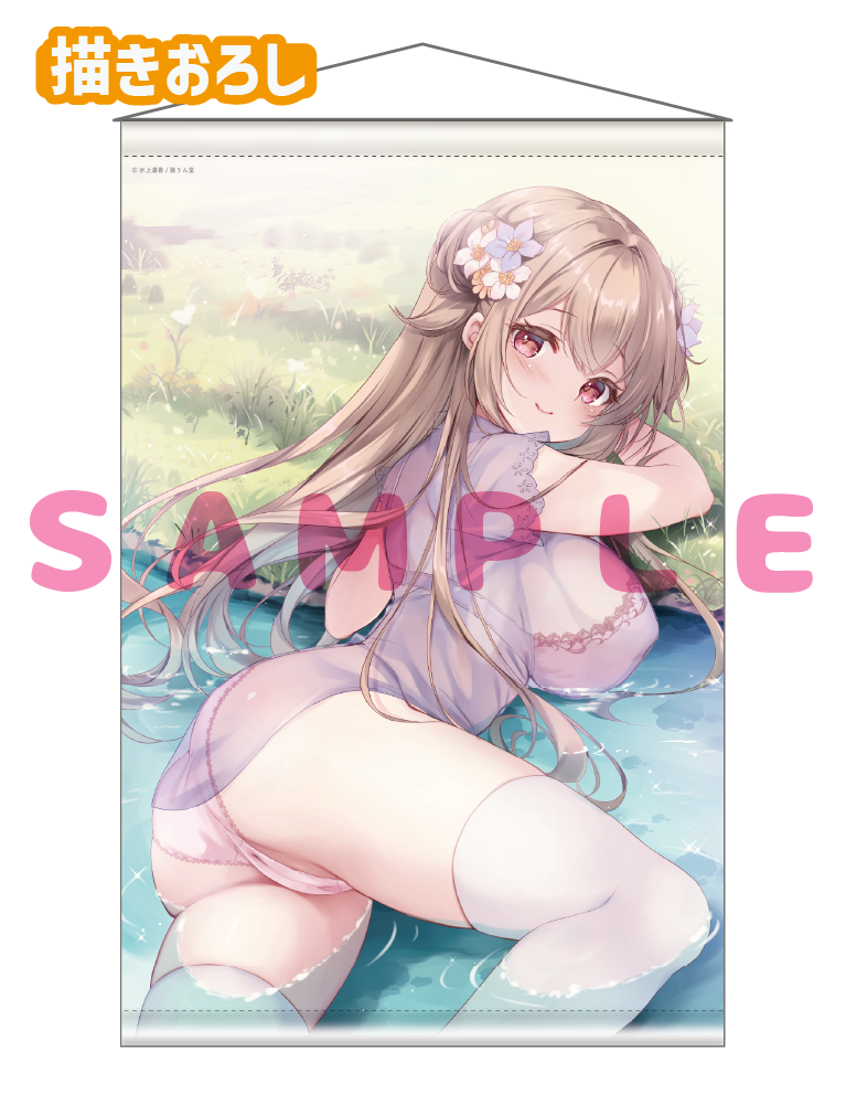 【水上凛香】Wスエードタぺストリー　26年7月31日グッズ