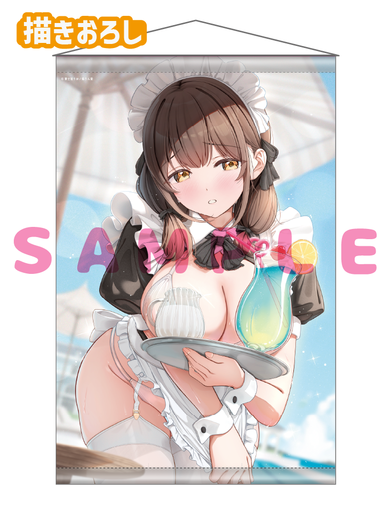 【富士宮りお】Wスエードタぺストリー　26年7月31日グッズ