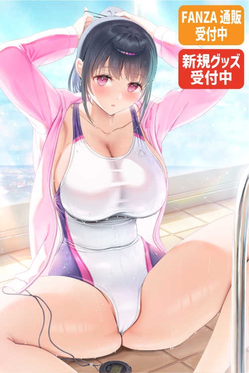 アサヒナヒカゲ先生