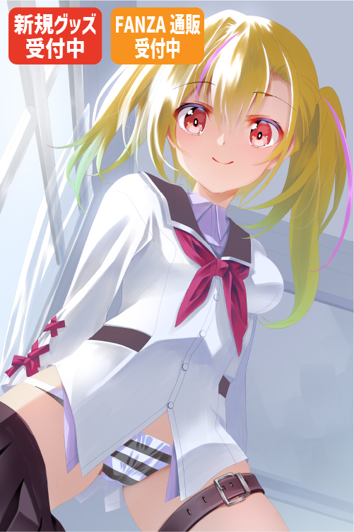 瀬之本久史先生