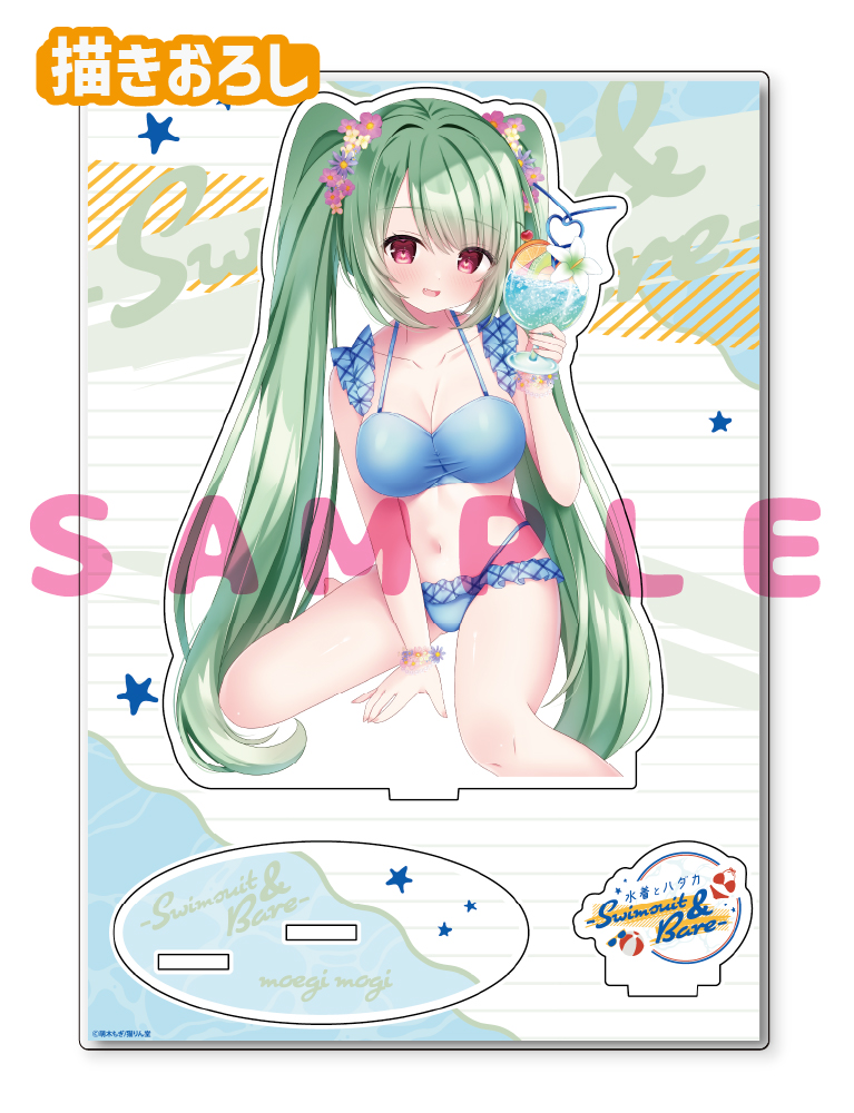 【萌木もぎ　水着とハダカ-Swimsuit & Bare-】A5アクリルフィギュア　26年8月28日グッズ