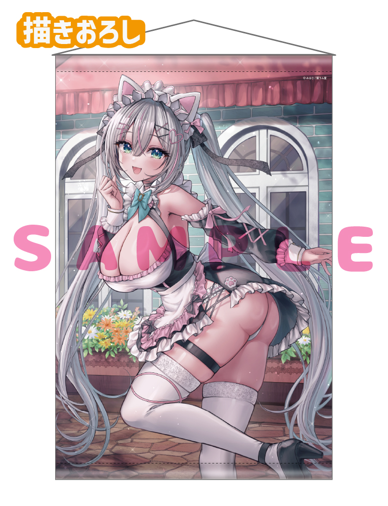 【みるむ】Wスエードタペストリー　26年9月11日グッズ