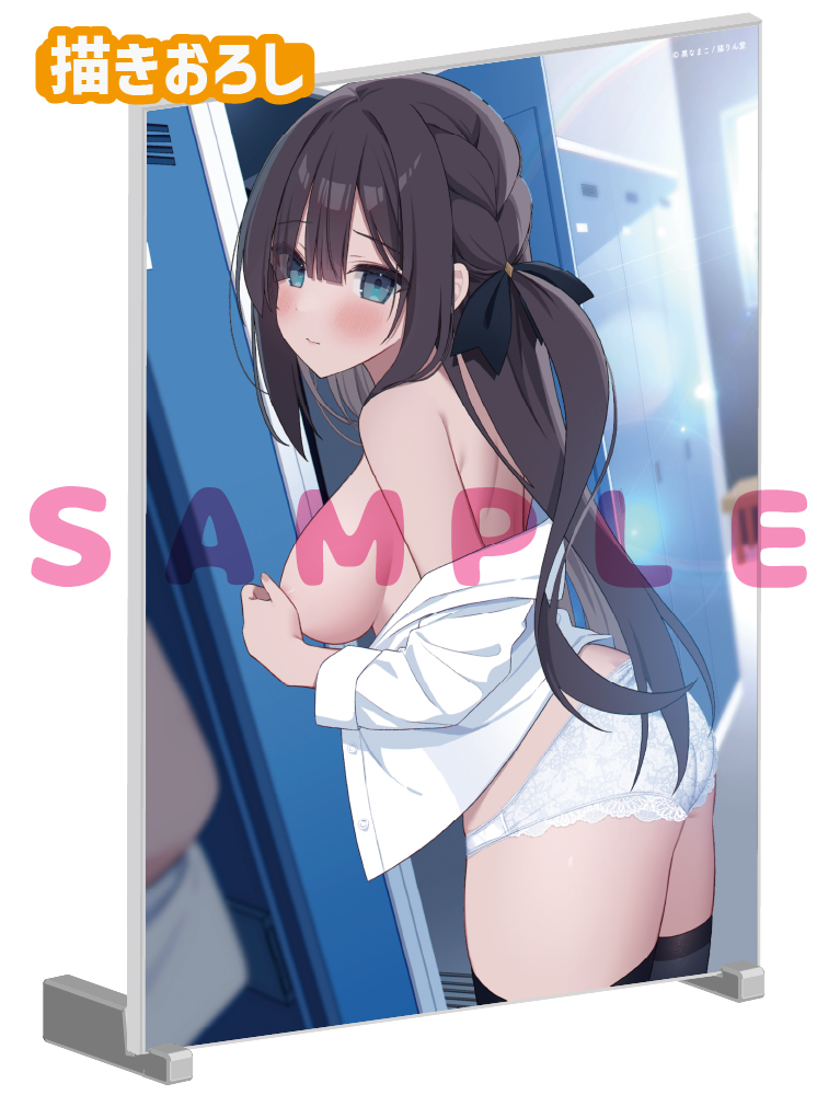 【黒なまこ】A5アクリルパネル　26年9月11日グッズ（差分ver）