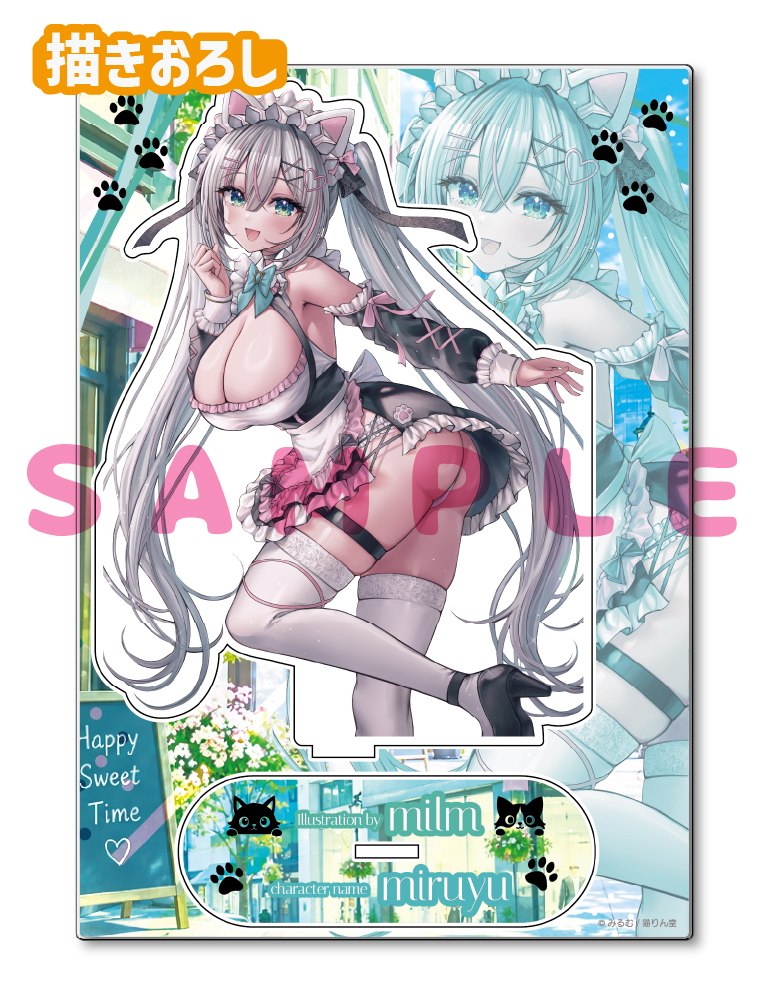 【みるむ】A5アクリルフィギュア　26年9月11日グッズ