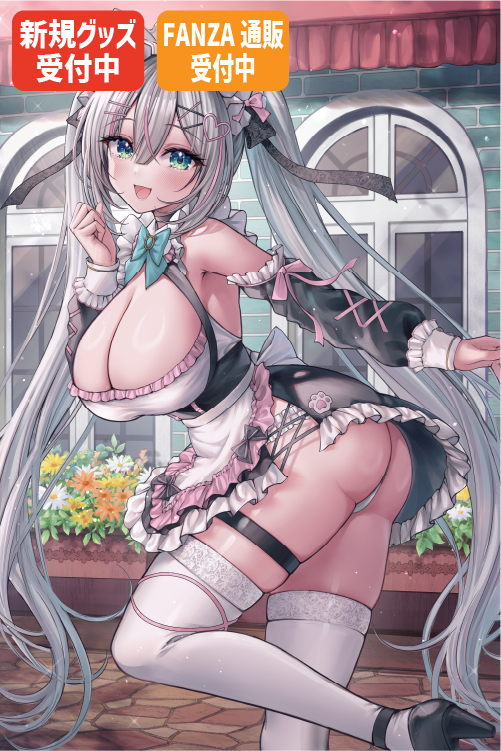 みるむ先生