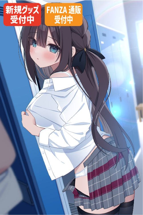 黒なまこ先生