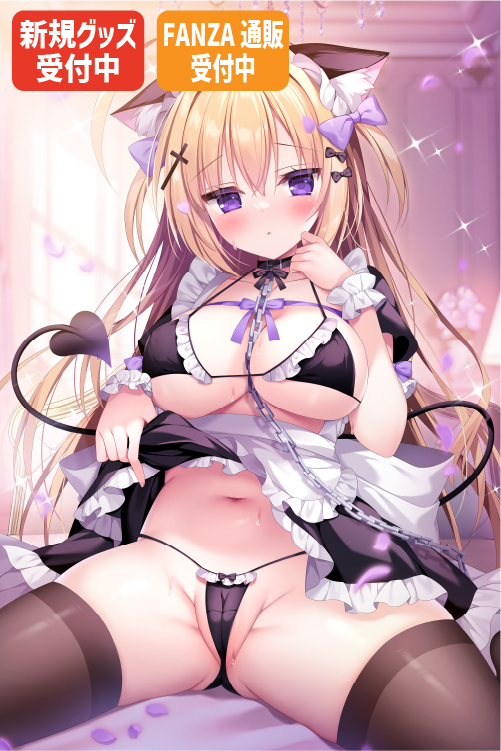 白もち桜先生