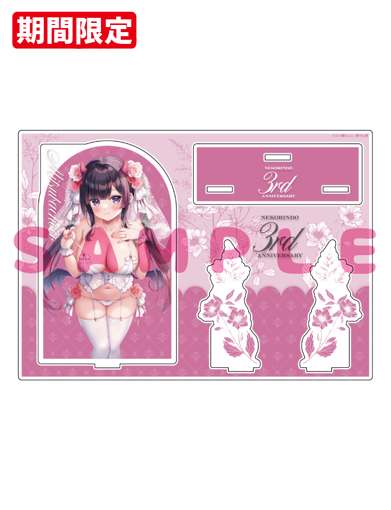 【三つ葉ちょこ先生】A5アクリルフィギュア　25年11月14日グッズ