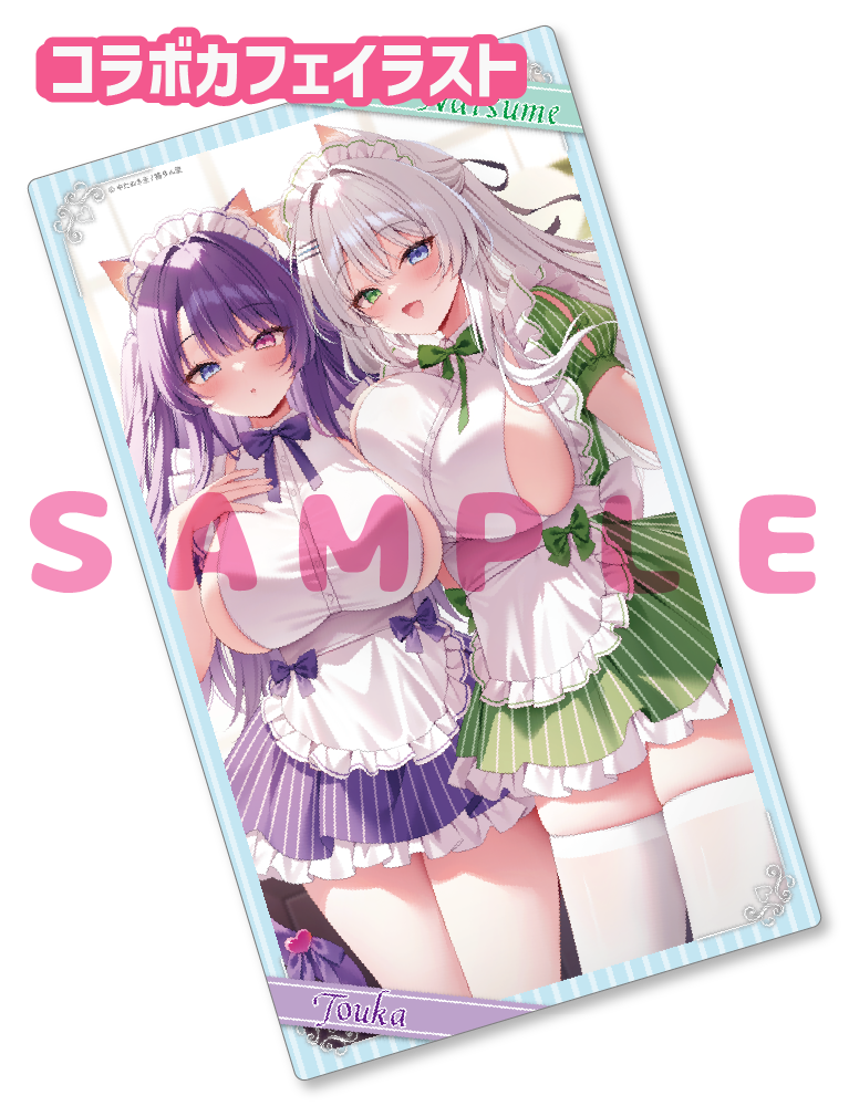 【やたぬき圭先生コラボカフェ「Fluffy Tails」事後通販-ちょっぴりグッズプラス-】ラバープレイマット　25年11月21日新規グッズ　イラストB