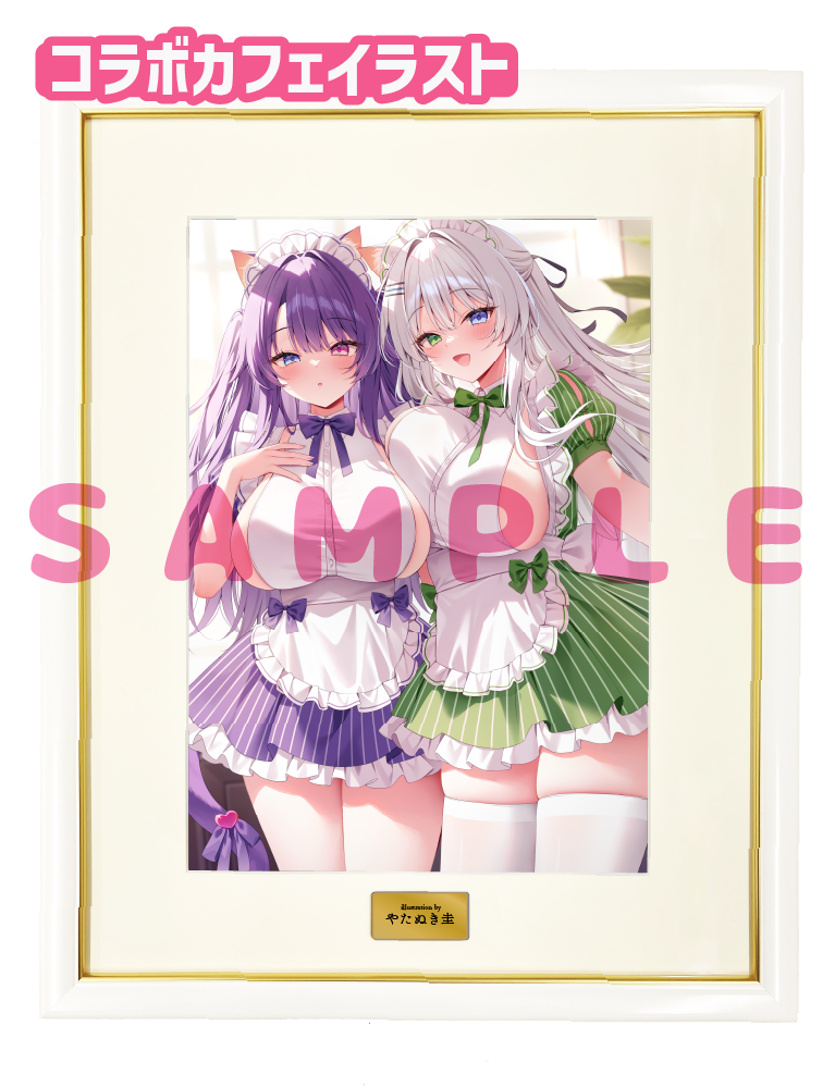 【やたぬき圭先生コラボカフェ「Fluffy Tails」事後通販-ちょっぴりグッズプラス-】A3複製原画　25年11月21日新規グッズ　イラストB
